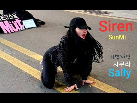 《SunMi_Siren》#Müt(#무토) #Sally(#방서영,#사쿠라)  2019.02.09 신촌버스킹 20190209_195455