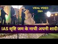 Ias srushti Deshmukh wedding dance video // srushti Jayant Deshmukh marriage video // nagarjun gowda