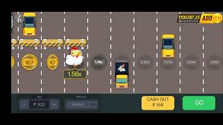 Chicken Road Game Trick 😱| Chicken Road Game Winning Tricks | Chicken Road Strat