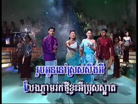 Bayon DVD 28 - Chheng Sorya + Khun Daravatey - Kvas Ey Pros Saat / ខ្វះអីប្រុសស្អាត