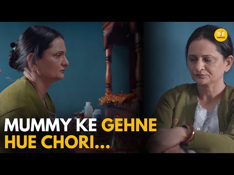 Mummy Ke Gehne Hue Chori || Gullak Season 4 || TVF Rewind