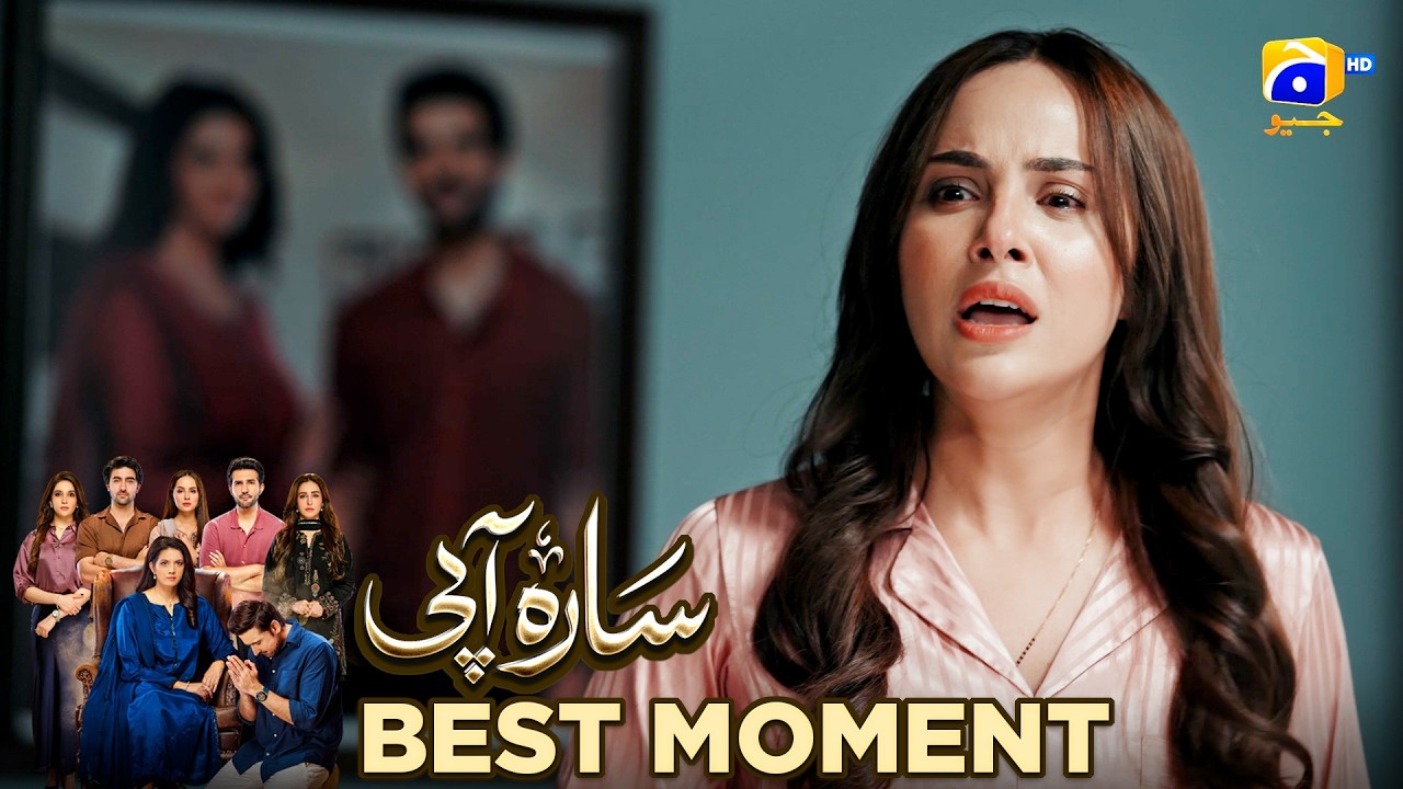 Sara Aapi Episode 11 | 𝐁𝐞𝐬𝐭 𝐌𝐨𝐦𝐞𝐧𝐭 𝟎𝟏 | Savera Nadeem - Sami Khan - Sidra Niazi | Har Pal Geo