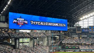 【オールスター】日ハム 田宮裕涼 新応援歌