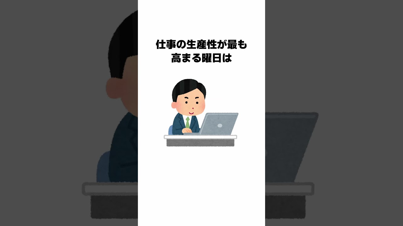 9割が知らない面白い雑学 続きは本編で #Shorts #雑学 #豆知識