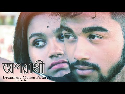 Oporadhi | Ankur Mahamud Feat Arman Alif | Bangla New Song 2018 | Official Video | Dmp Oporadhi song