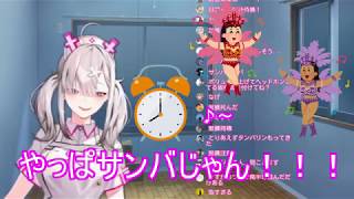 新居での最初の朝をサンバで迎えた気がしたため確かめる健屋花那