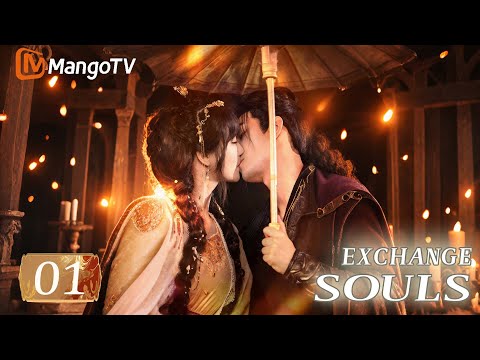 [ENG SUB]EP01 |Exchange Souls 焕心💕| MangoTV English