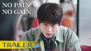 Trailer: Suffering a loss is a form of wealth | No Pain No Gain 年少有为