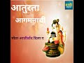 Tyane God Hasuni Whatsapp Status Ganpati Spl Rock Marathi Song