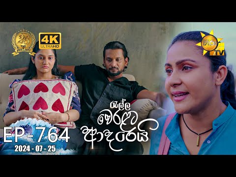 Hiru TV