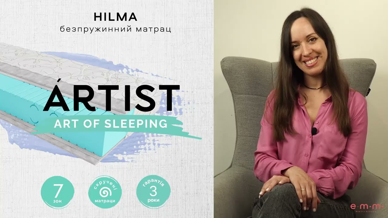 Матрац Hilma 70x190