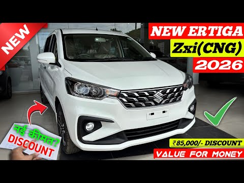 Thumbnail for Updated✅ Maruti Ertiga 2026 | Ertiga Zxi Cng Model | Ertiga Top Model 2026 | Ertiga 2026 New Model by Suzuki Ertiga