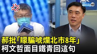 Re: [討論] 同為小黨,苗博雅是不是比張博洋聰明多了?