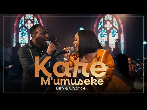 KARE M'UMUSEKE