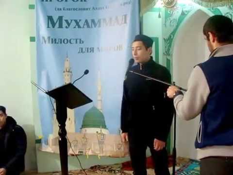 Мавлид набави, Казахская диаспора