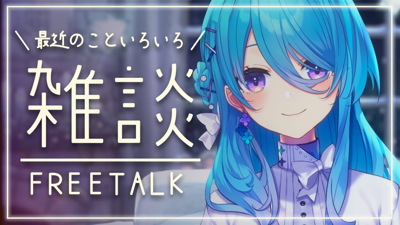 YouTube Video Urznn2XIdfo