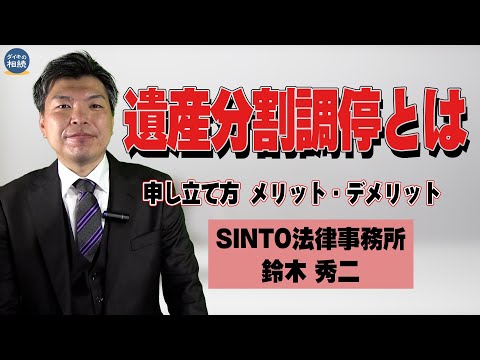 異文化調停 - 定義