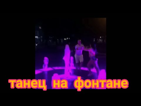 default girl dancing. Красивый танец на фонтане в Чернигове.