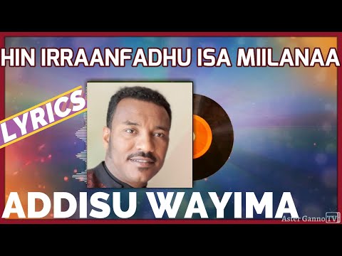 🛑HIN IRRANFADHU ISA MIILANAA! Addisu Waayima  (faarfannaa barreeffamaan)[Addisu W. song with lyrics]