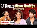 Shahid Kapoor Tripti Dimri Interview में O Romeo फिल्म पर क्या सब �