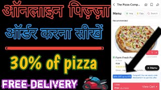 How to order zomato pizza online case on delivery || zomato pizza kaise order karen 2021