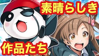 【Q&Qアンサーズ ♯173】QQ愛を感じるツイッター上の作品&取り組みをぜひ紹介したい【ファンアート】【二次創作】【アーカイブ紹介】【Twitter】