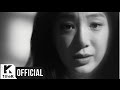 Nell - Lost in Perspective