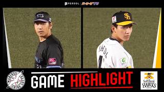 2026年7月19日 千葉ロッテ対福岡ソフトバンク 試合ハイライト