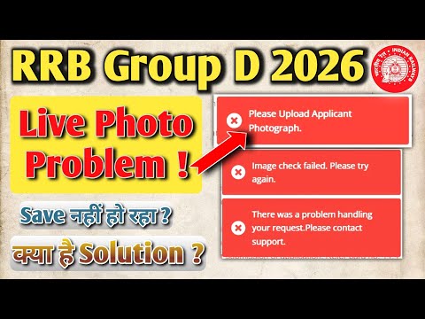 rrb group d Please Upload Applicant Photograph problem | rrb group d live photo upload problem