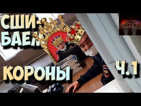 КАК НЕ ПЛАТИТЬ ЗА ШТРАФСТОЯНКУ ч.1 (От студента!)