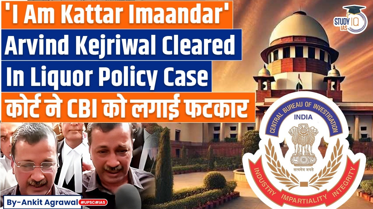 Arvind Kejriwal cleared of charges in Delhi liquor policy case | Ankit Agrawal Study IQ