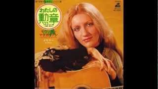 Maureen McGovern - Even Better Than I Know Myself (1975)