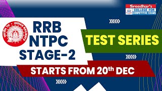 RRB NTPC STAGE-2 TEST SERIES WITH EXPLANATIONS | RAILWAY NTPC MOCK TEST COMPLETE DETAILS IN TELUGU