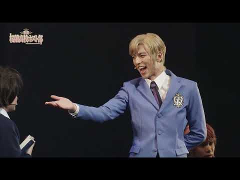 Trailer Musical Ouran High School Host Club for JLODlive