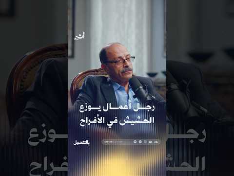 Yemeni Windows Media