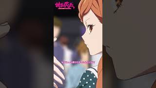 「だからあんたは弱いし脆い」TVアニメ『対ありでした。～お嬢さまは格闘ゲームなんてしない～』第9話 #対ありアニメ #アニメ #千本木彩花 #長縄まりあ