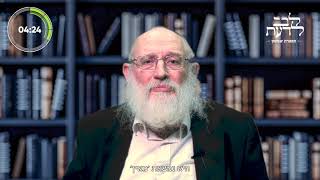 מעמיקים בתניא  • שיעור 3 • לקוטי אמרים פרק ג'  • בנושא  החכמה מאין תמצא, הרב זלמן גופין שנת תשפ"ב