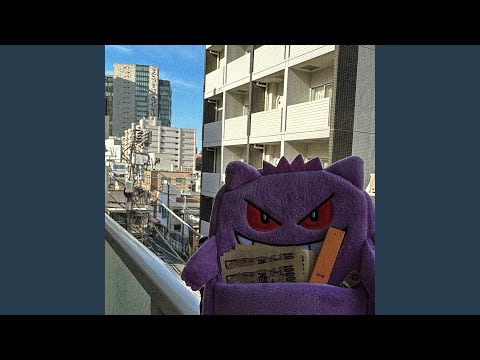 The More We Become Aware Of It