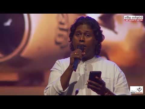 Dandu Monara Pitin Gihin Enna  (දඬුමොණර පිටින් ගිහින් එන්න) | Mithra Kapuge | New Version