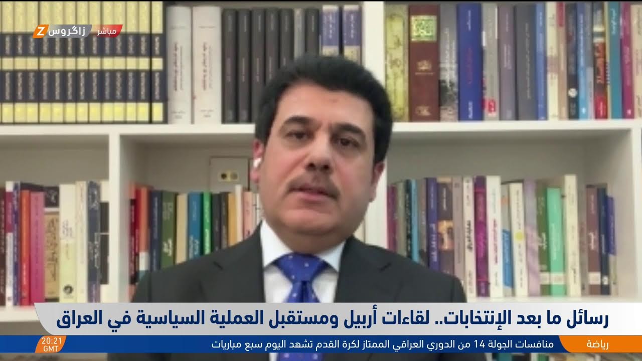 فيديو | رسائل ما بعد الانتخابات.. لقاءات أربيل ومستقبل العملية السياسية في العراق