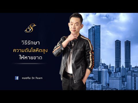 ยาเสพติดเพิ่มขึ้นแรงคน ความแรงของการนวด