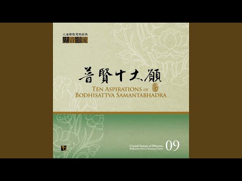 四生九有