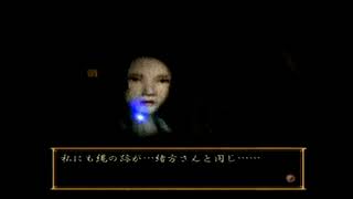 序盤でコレは・・・キッツイ☆【零】2