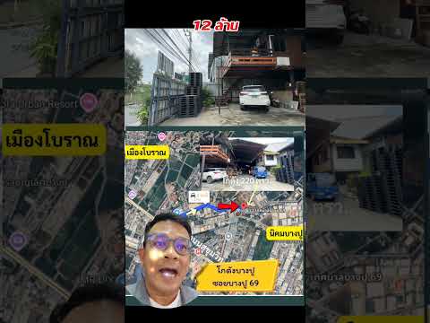 Bangpoo Warehouse 69, size 220 square wah, near Bangpoo Industrial Estate – รูปที่ 2