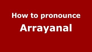 How to pronounce Arrayanal