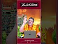 కరుంగాలి మాల అందరూ ధరించవచ్చా Karungalimala Karu