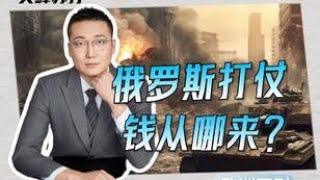 Re: [問卦] 俄羅斯為何能徵百萬人戰爭