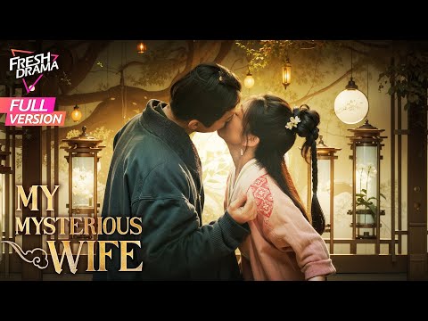 【Full Version】My Mysterious Wife | Jin Zixuan, Li Ruotian, Lei Hao Xiang | 岁岁有余年 | Fresh Drama