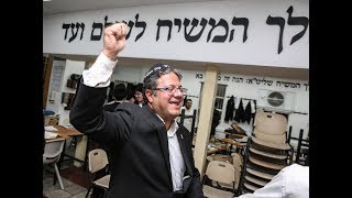 איתמר בן גביר כובש את צפת!