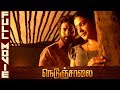 Nedunchalai Tamil Full Movie